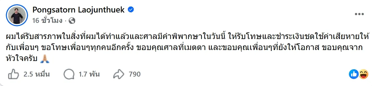 1782179669137@2x