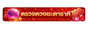 ChatGPTImage7มี