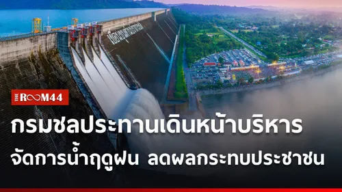 ปกข่าวไลน์ใหม่เว็บ-Recovered0