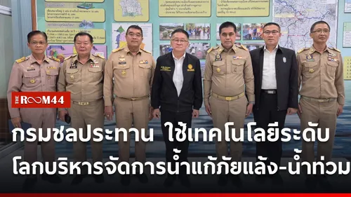 ปกข่าวไลน์ใหม่เว็บ44