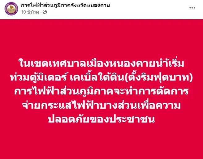 1726319653394