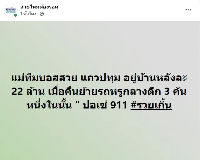 1729485595539