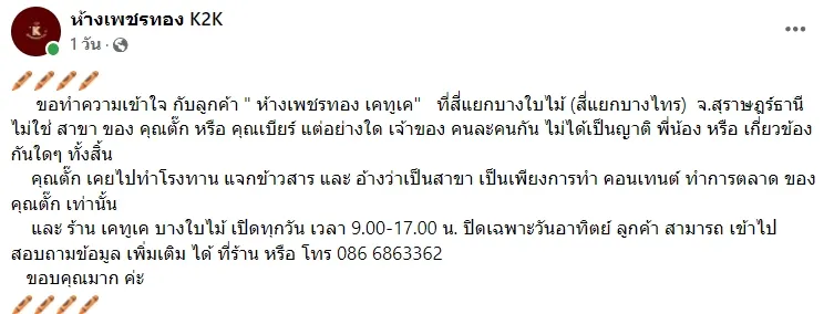 1727631503222