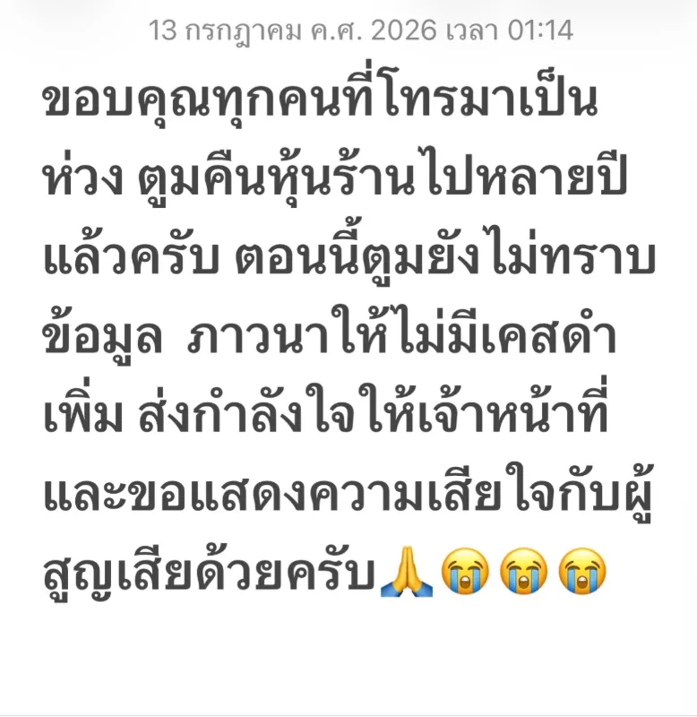 1783916473840@2x