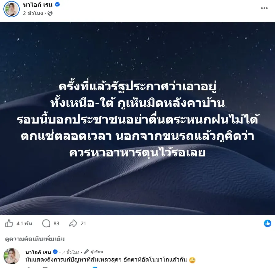 1790154532337@2x_0