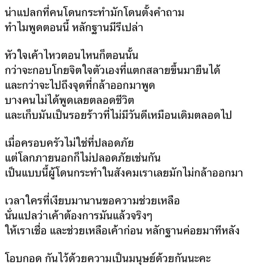 SaveClip