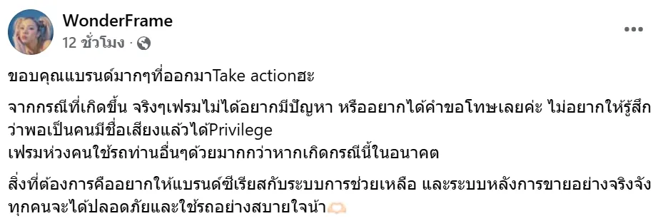 1777954705119@2x0