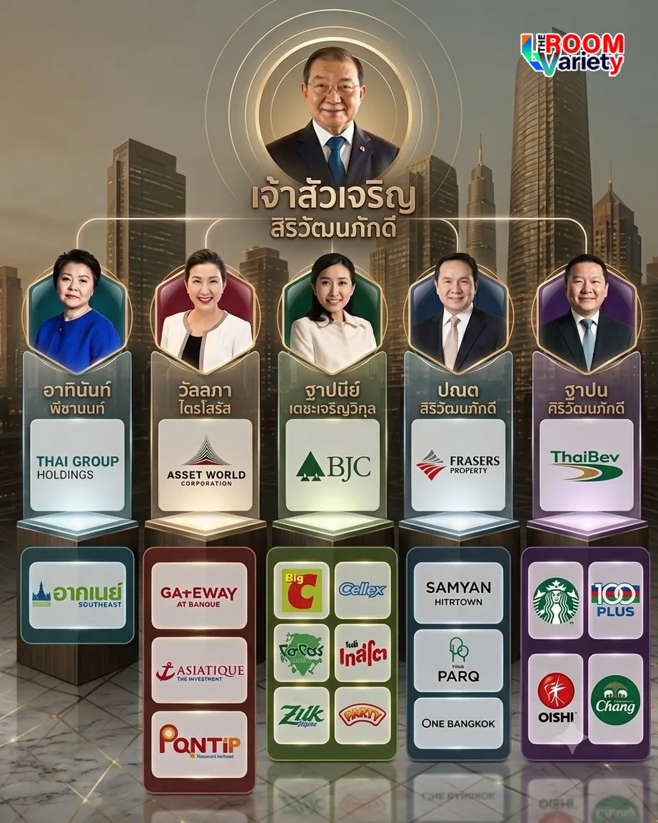 เพ