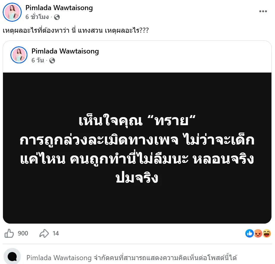 1779167603353@2x0