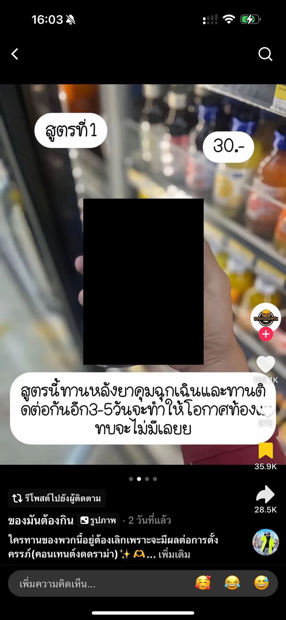 Gi2gDbbkAAu4XD