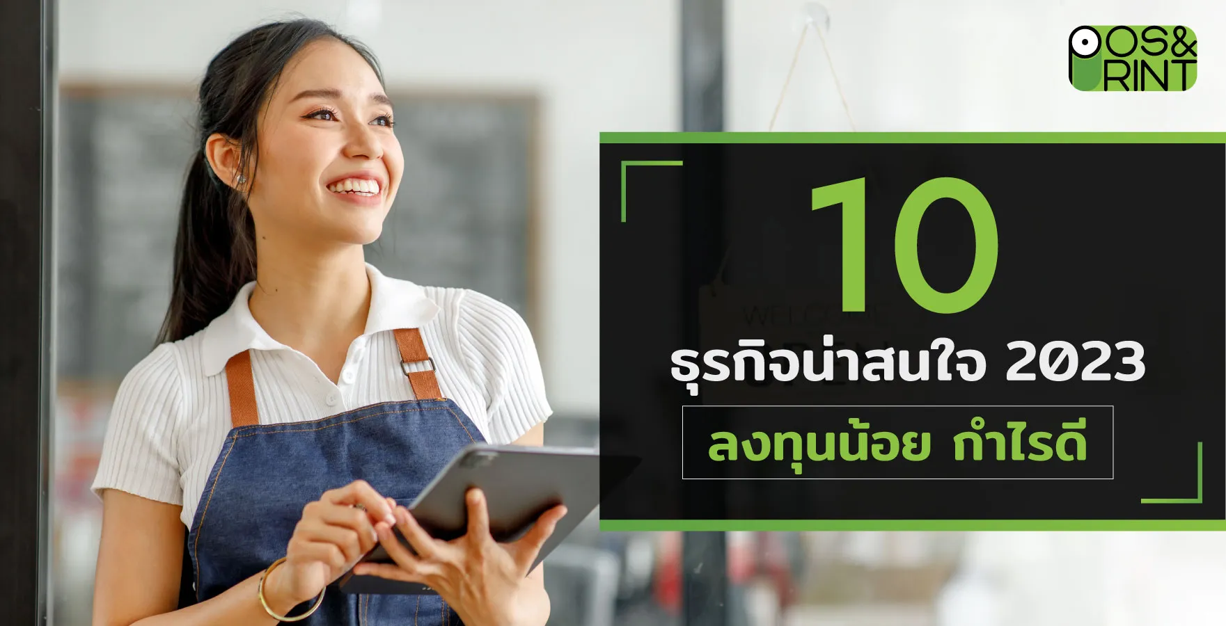 POS-SEO-_sharp_12-(JUN)