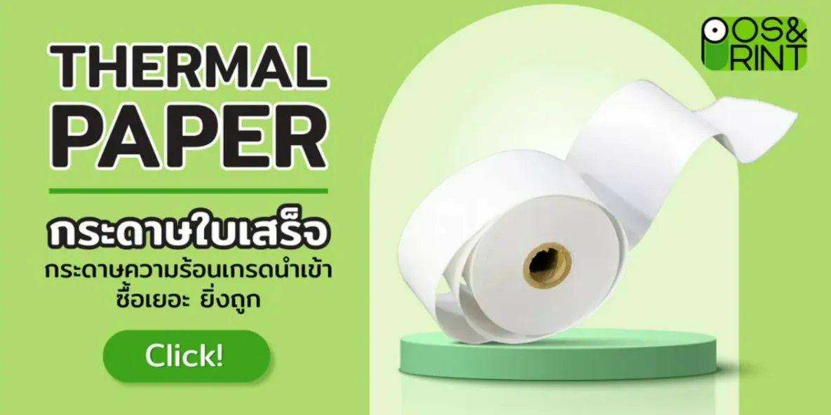 โพส