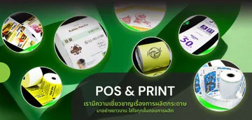 posandprintslide3edit1