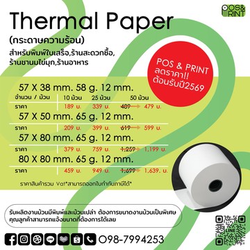 รวมใหม่