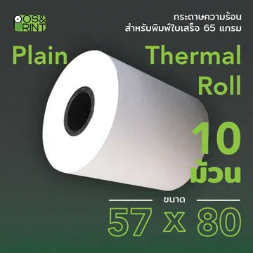 วันพุธ