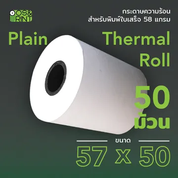 วันอังคาร