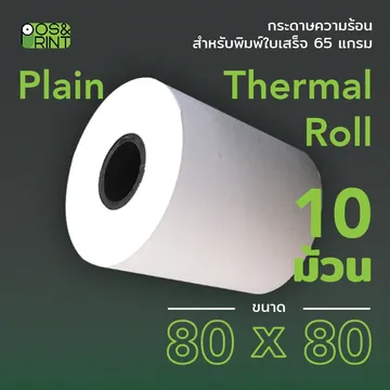 วันเสาร์