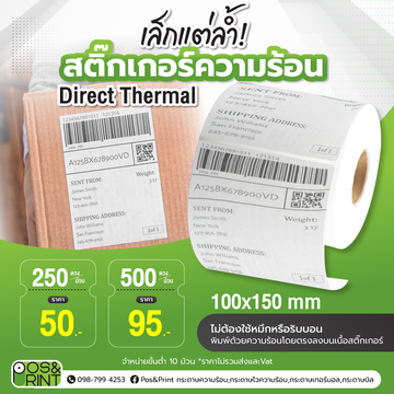 สตก
