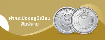 thaieoe-03