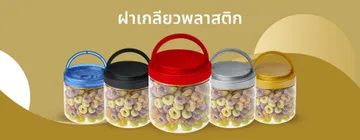 thaieoe-04