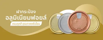 thaieoe-06