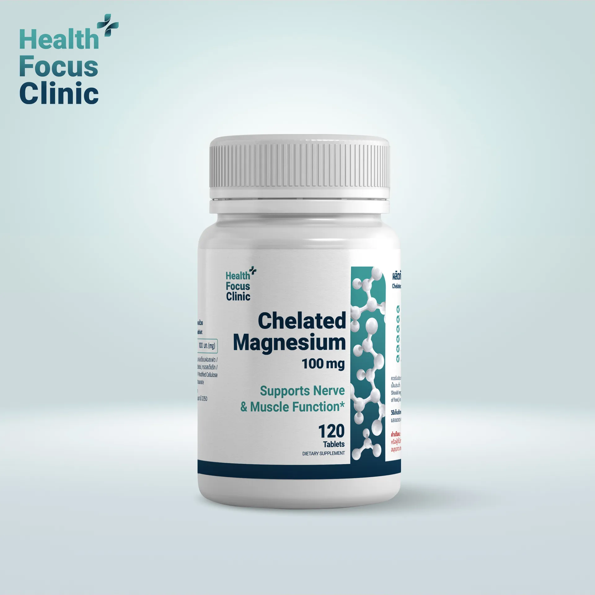 Chelated-Magnesium