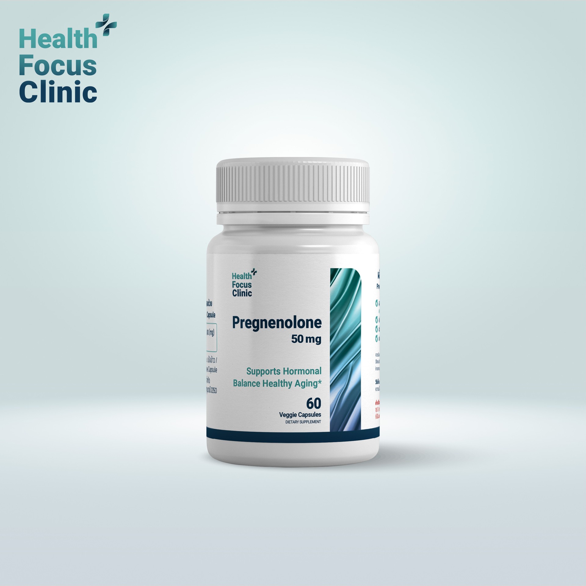 Pregnenolone