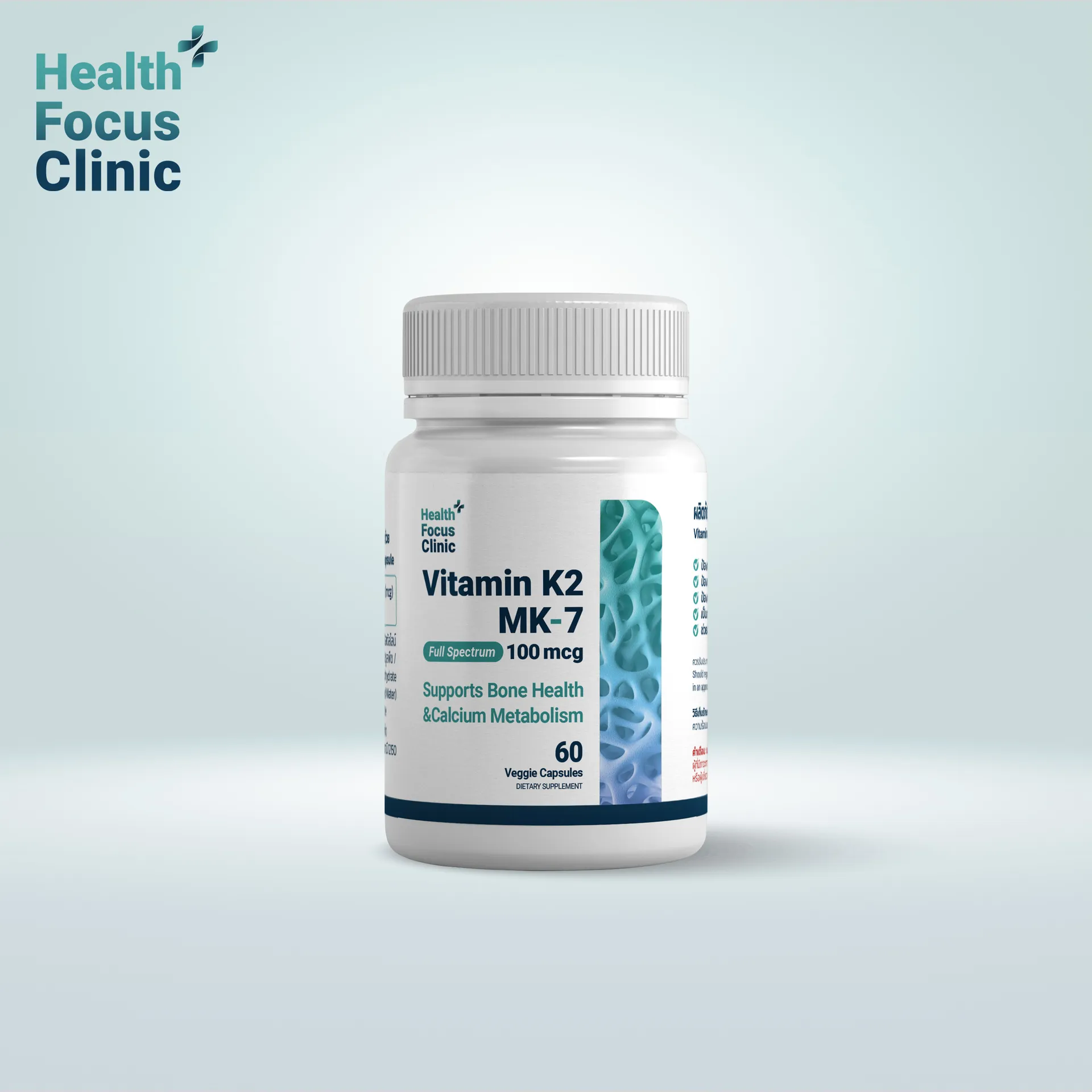 Vitamin-K2