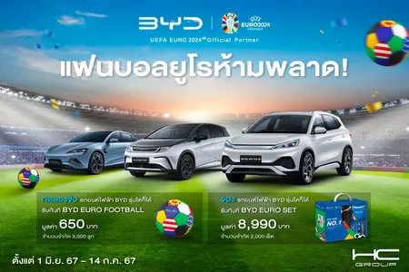 uefa-euro-campaigncopy