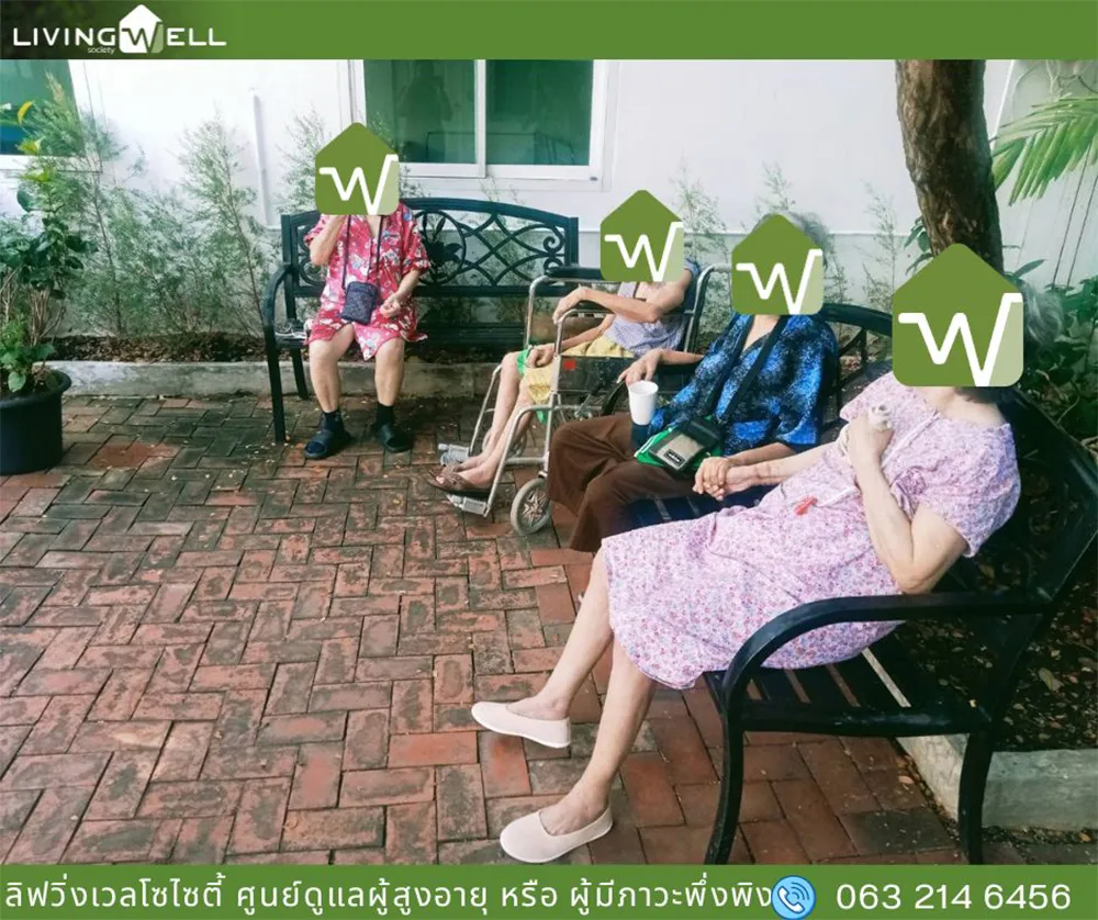 กิจวัตประจำวัน1