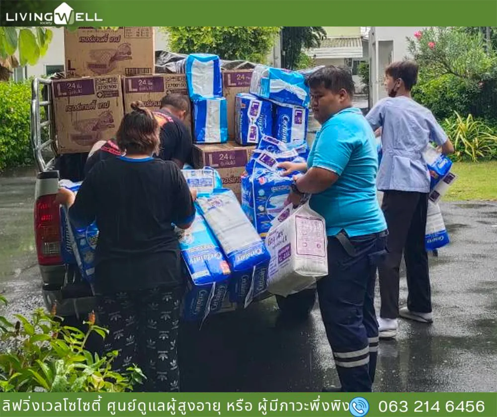 บริจาคผ้าอ้อม1