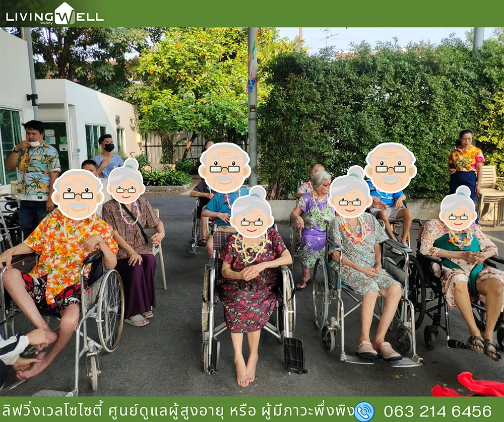 ปี-2567-สงกรานต์1