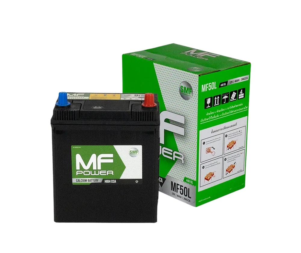 MF50L(2)