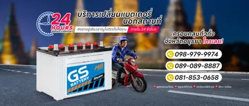 Slide02เพชรพรรณารา