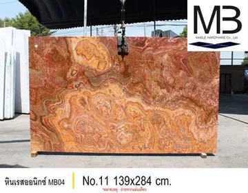 หินออนิกซ์เรด