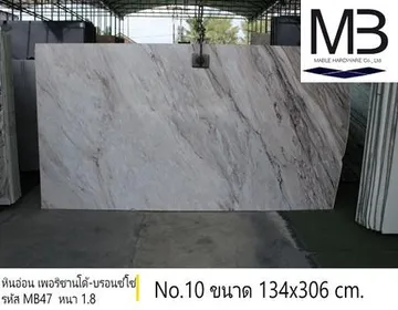 หินอ่อนพาลิซานโด้-บรอนด์โซ่(รหัสMB47)