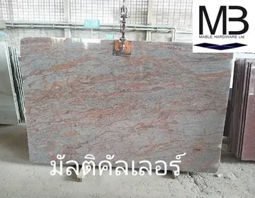 หินแกรนิตมัลติคัลเลอร์