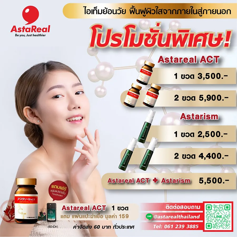 เลข4