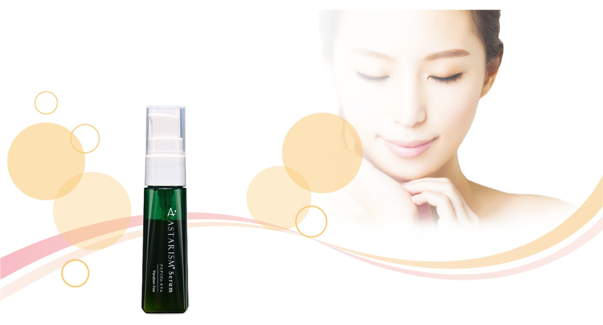 serum1