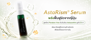 Astarealth3001