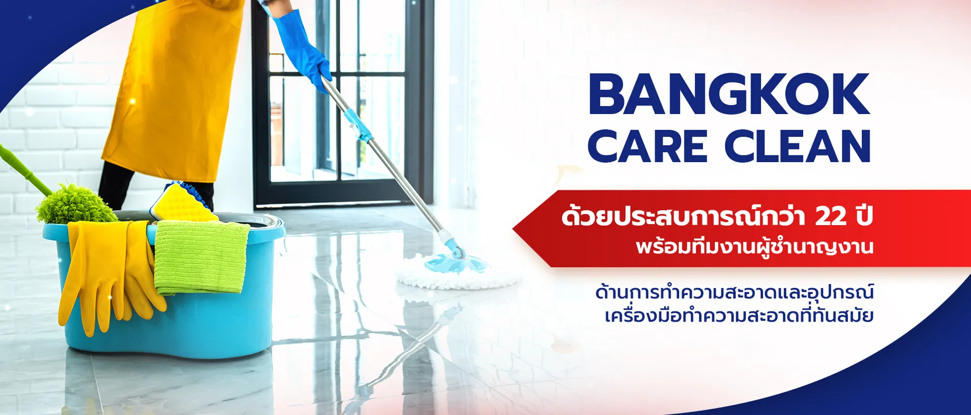 Bcc1998Banner-2