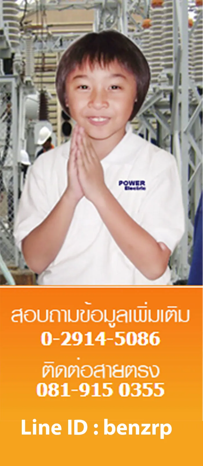 menuข้าง