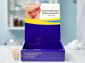 กล่องCulatrick(โปรโตรเมด)