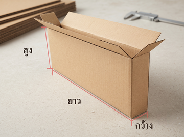 กล่องฝาเกย