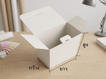 กล่องฝาเสียบก้นขัด