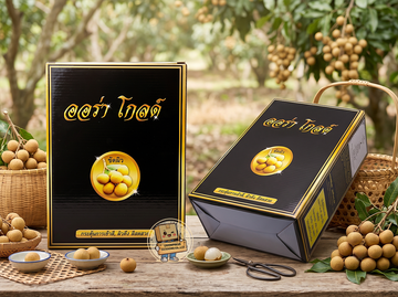 กล่องออร่าโกลด์