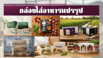 สไลด์10