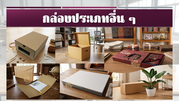 สไลด์12