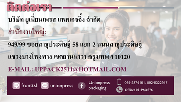 สไลด์13
