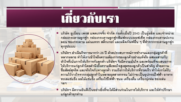 สไลด์2